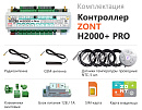 ZONT H2000+ Pro Универсальный GSM / Wi-Fi / Etherrnet контроллер с доставкой в Набережные Челны