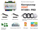 ZONT H1500+ Pro Универсальный GSM / Wi-Fi / Etherrnet контроллер с доставкой в Набережные Челны