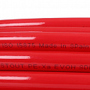 Труба из сшитого полиэтилена с кислородным слоем STOUT 16х2,0 (бухта 100 метров) PEX-a красная с доставкой в Набережные Челны