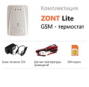 ZONT LITE GSM-термостат без веб-интерфейса (SMS, дозвон) с доставкой в Набережные Челны