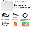 ZONT SMART 2.0 Отопительный GSM / Wi-Fi контроллер на стену и DIN-рейку с доставкой в Набережные Челны